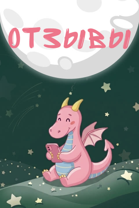 Виджет 2
